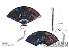 紫瞳魔星采集到武器