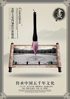 整一下子采集到国风设计