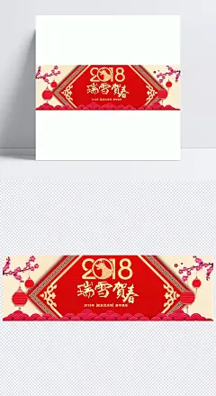 时尚潮流喜庆狗年春节年货节促销海报|海报,促销,春节海报,年货海报,时尚春节,喜庆海报,潮流,春节促销,海报促销,广告海报,红灯笼,梅花,年货节banner,狗狗卡通人物,中国风,祥云,漂浮元素,鞭炮,简约风格,欧美服装,新款衣服海报,时尚男装海报,男装店铺海报,狗年促销,新春促销海报,男装,全屏海报,电商模板