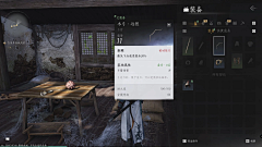 派蒙煎蛋采集到UI-国风写实