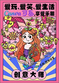 第15届大广赛 获奖作品展播