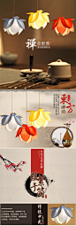 中国风新中式仿古布艺莲花吊灯荷花灯餐厅禅意灯佛堂会所创意灯具-淘宝网