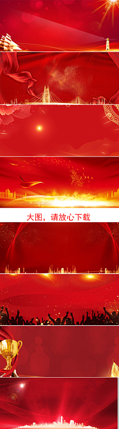 萧骨帕同石支猫采集到年会