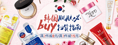 大姐神经病采集到美妆banner小图