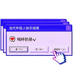 小小彭~采集到框