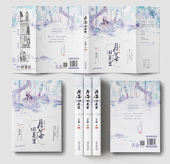 随便写的昵称采集到设计 - 书籍封面