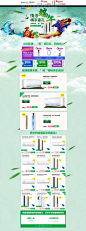 端午节618天猫粉丝节年中大促 家电数码家用电器天猫首页活动页面设计 海尔空调旗舰店