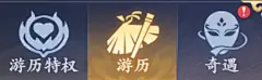 微信截图_20240828074346