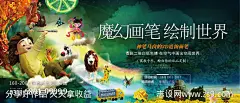 地产活动海报-源文件-志设网-zs9.com