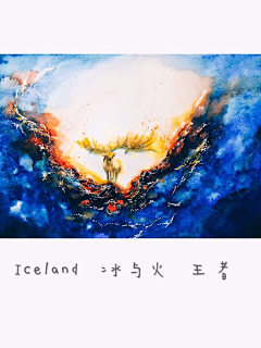 三生珠宝设计采集到水彩