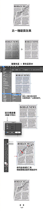 优秀网页设计的照片 - 微相册