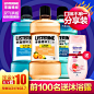 李施德林漱口水混合口味500ml*3瓶 清新口气除口臭去牙渍清洁口腔-tmall.com天猫