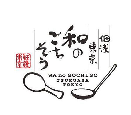 #日本##日式##日系小清新##日式餐饮...