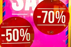 在时尚服装商店的橱窗里有“50%”和“70%”的销售标志