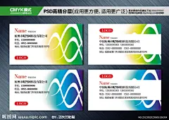 炫丽彩色名片 炫丽名片 炫彩名片 色彩名片 名片模版 名片版式 名片设计 科技名片 电子名片 信息名片 公司名片 企业名片 精美名片 科技名片 IT行业名片 商业名片 电子行业名片 科技线条名片 卡片 名片素材 高档名片 彩色名片 尊贵名片 名片卡片 艺术名片 创意名片 潮流名片 名片背景