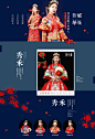 首页-蒲桃旗舰店-天猫Tmall.com