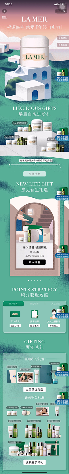 kiki同学采集到lamer