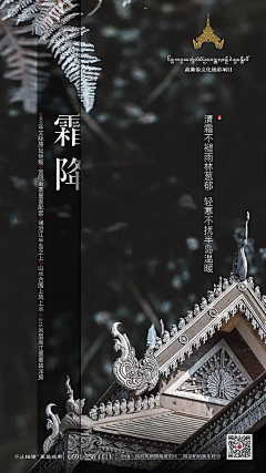 自渡Hancy采集到文旅