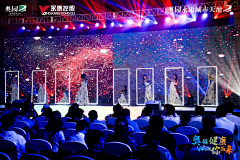 yangkangwu采集到2020年产品发布会