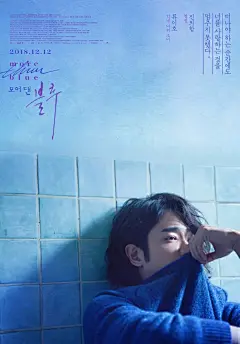 知名电影海报设计工作室Bitnaneun作品赏析 : 从历史上看，电影海报的设计是一件相当棘手的事情。它在视觉和传达上都必须大胆且有力，并且被普遍认为并非易事。