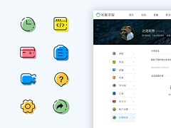 黑发饰采集到APP web - 个人中心 Personal Center