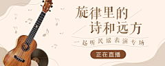 mouse97采集到音乐banner