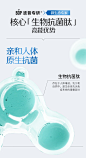 【波普专研牙膏】波普专研（bop）活性抗菌肽牙膏抗菌斑牙结石去黄美白含氟生物溶渍亮白 120g【行情 报价 价格 评测】-京东