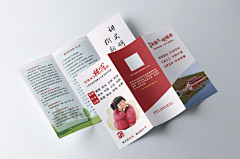 玛奇玛骑马采集到个人平面作品