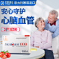 鱼油 推广图