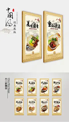 沙县小吃文化展板宣传海报 沙县 小吃 沙县小吃展架 沙县小吃灯箱 沙县小吃加盟 沙县小吃招商 沙县小吃 沙县小吃海报 沙县小吃展板 沙县小吃宣传 沙县小吃国画 沙县小吃挂画 沙县小吃挂图 沙县小吃墙画 沙县小吃壁画