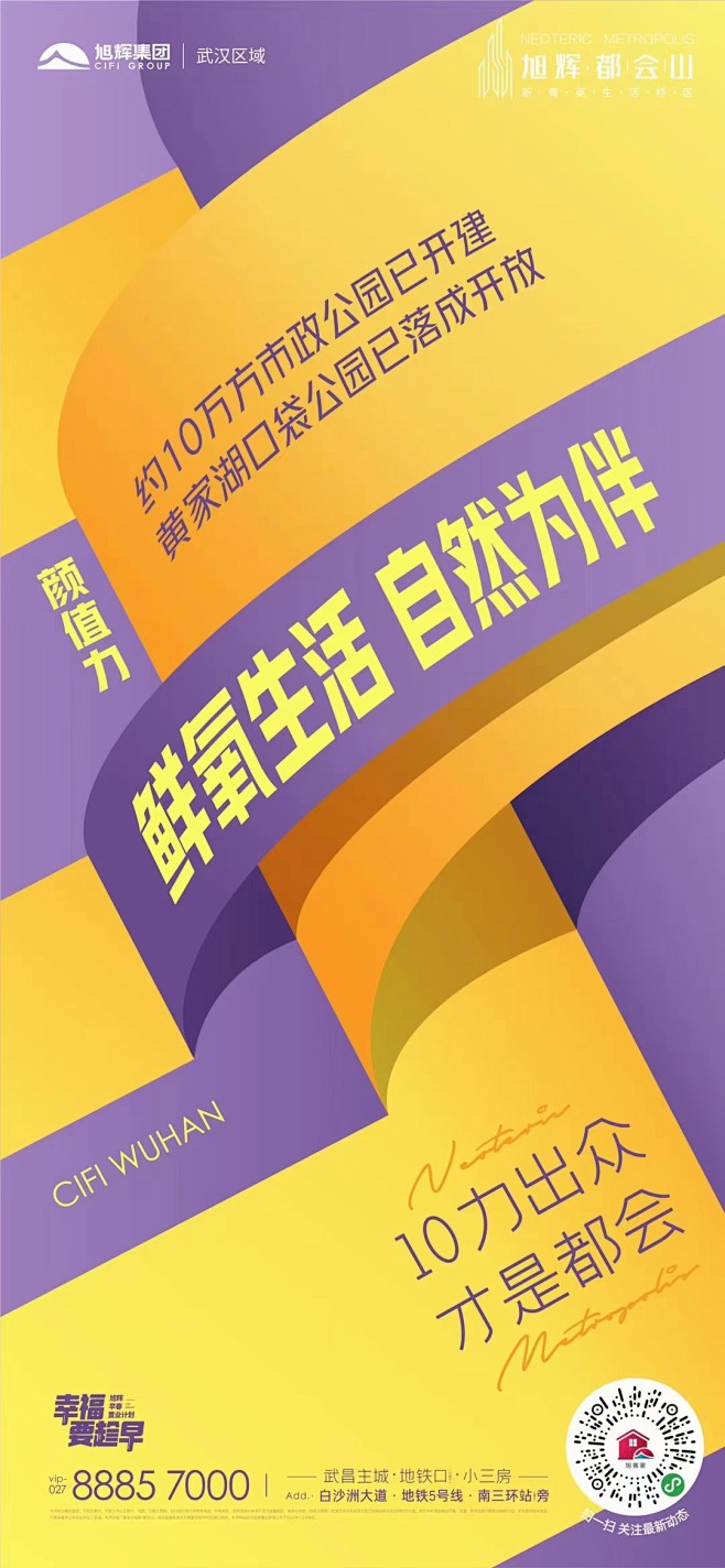 价值点 (2)