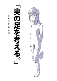 落九幽采集到插画