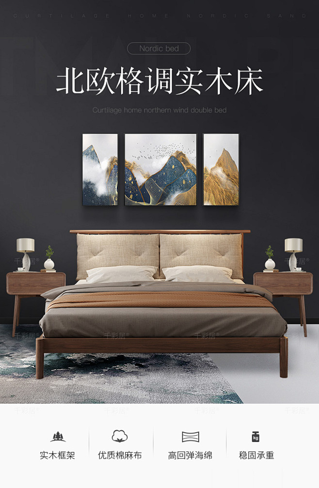柱子床02_01.jpg