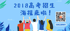 错误-昵称已经存在采集到学校banner