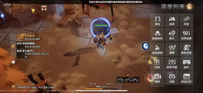 火炬之光：无限 Torchlight infinite-游戏截图-GAMEUI.NET-游戏UI/UX学习、交流、分享平台-花瓣网