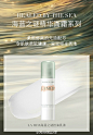 LAMER海蓝之谜的照片 - 微相册