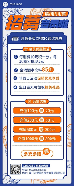 楠小楠吖采集到素材