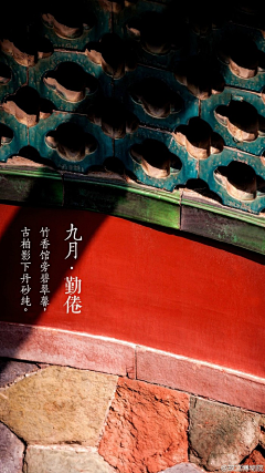 黑格尔说采集到背景素材