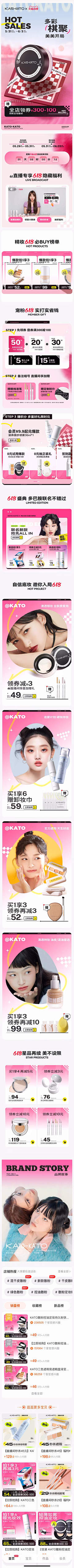 Leteen采集到版式