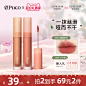 PUCO慕斯唇泥唇釉雾面哑光丝绒秋冬口红显白学生白月光唇泥平价-tmall.com天猫