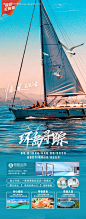厦门-源文件【享设计】