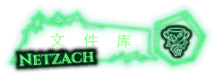 废墟图书馆 - 灰机wiki