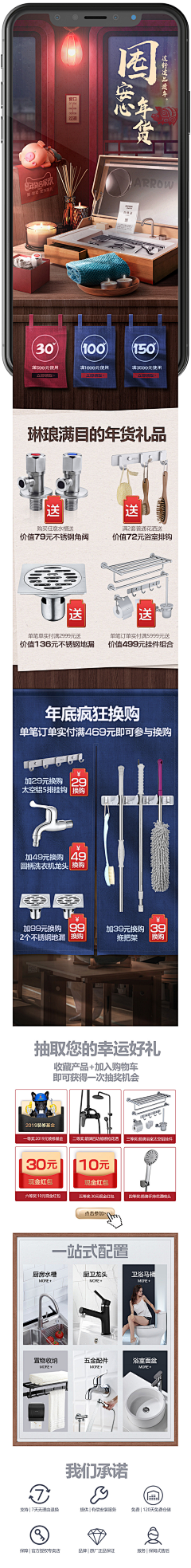 ICBCRdtm采集到生鲜合成