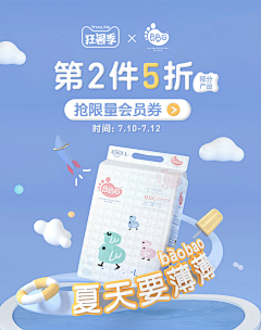 福西西21采集到闪屏