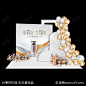 医美活动美陈布置新品发布会橙色-源文件-志设网-zs9.com