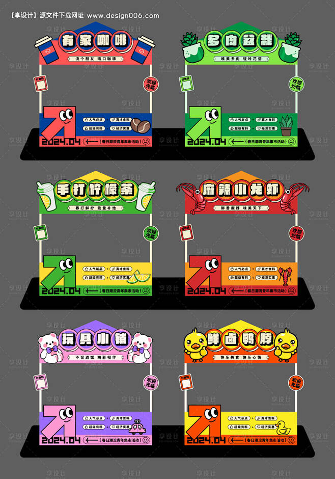编号：62830022457677481...