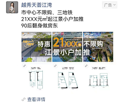-钞票很多张小姐采集到外层