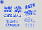 字體設計 Typographic : gdesign___typographic  by gfb:https://www.facebook.com/Ddesign1007/