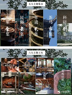 Sea53采集到文本排版-设计篇