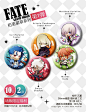 #cp20#场宣：双日直参，摊位号待公布
#FateGrandOrder#镭射徽章5款，CP会抬一台扭蛋机过去玩  绘师@沉堇 
通贩传送门：O网页链接 ​​​​